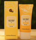 Aichun Beauty - Coconut Niacinamide Lazy Cream